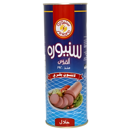 سنيورة لانشون بقري 800 غم